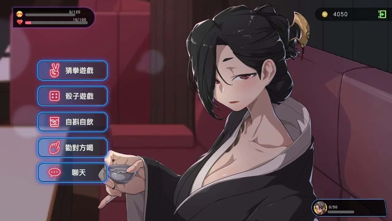 古式按摩店 剧情互动 演示图 8
