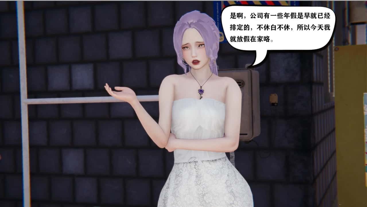 少年阿宾 探索场景 内容截图 8