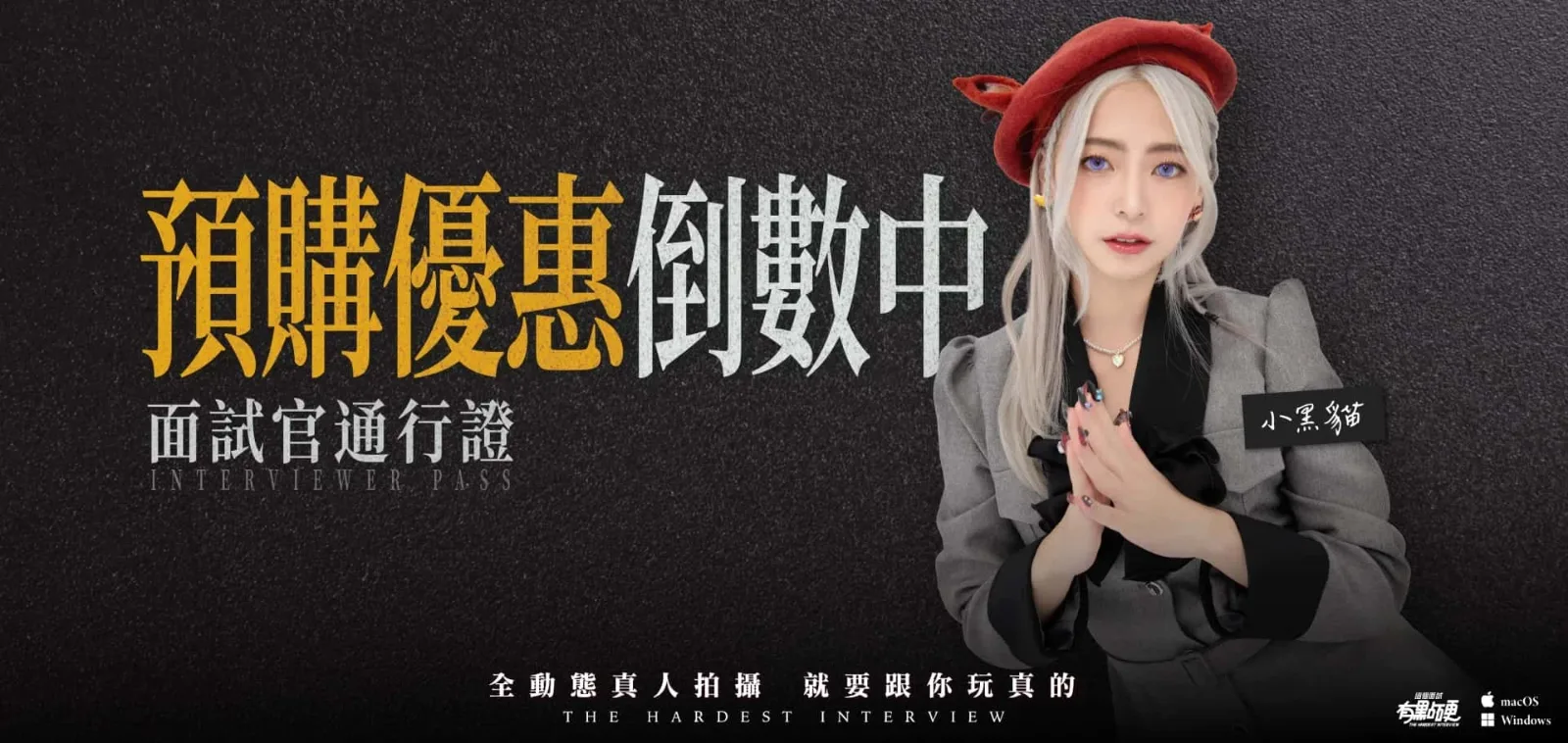 这个面试有点硬 (3) 版本内容 页面配图