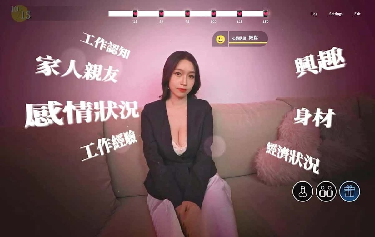 这个面试有点硬 (3) 中文界面 画面 4