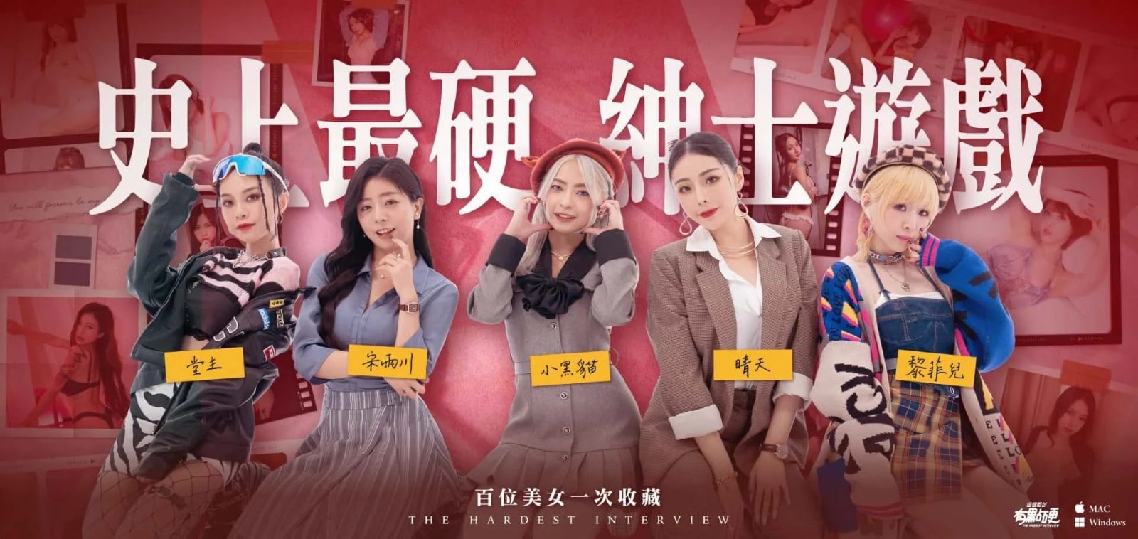 这个面试有点硬 (3) 角色分支 详情图 3