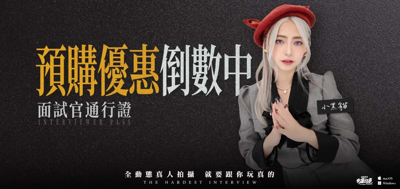 这个面试有点硬 (3) 任务推进 展示图 1