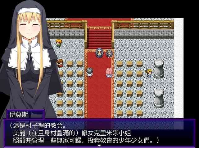 邪恶勇者一行 日式RPG 详情图 6